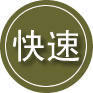 苍溪24小时道路救援