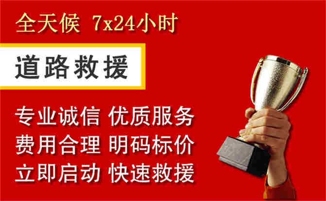 2026年秋季雨水偏多,苍溪道路救援面临多重运营难题分析