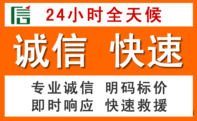 如何制定合理价格策略缓解苍溪道路救援售后压力