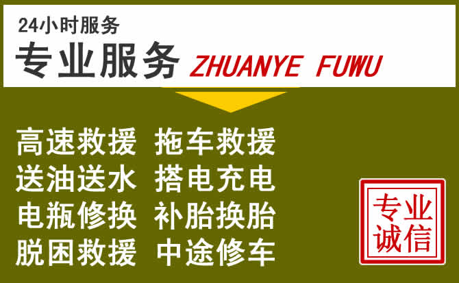 新能源汽车保有量攀升,苍溪道路救援行业未来发展新趋势解析